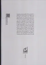 جامعه شناسی تمدن